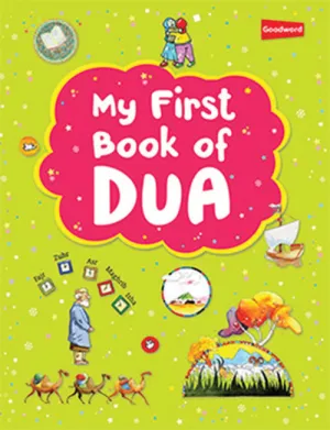 My First Book of Dua  (Hardcover)