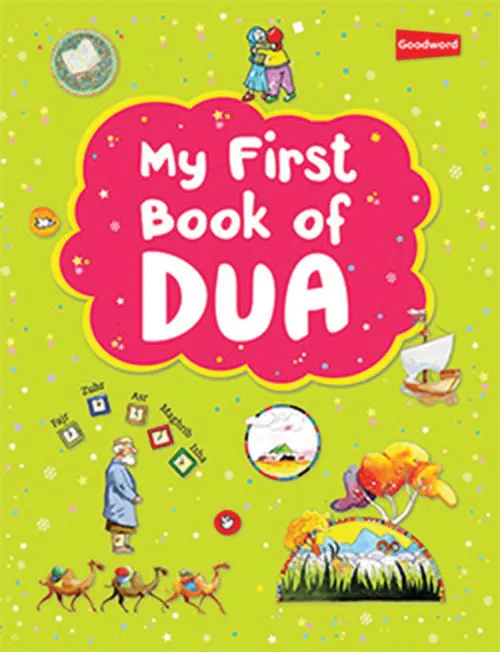 My First Book of Dua  (Hardcover)